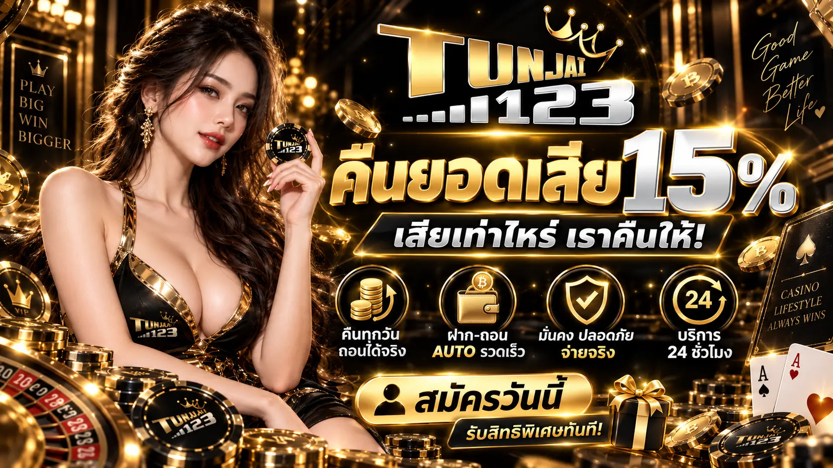 tunjai123 promotion